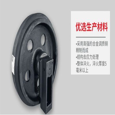 14007349 Bagian Undercarriage Excavator SY230/SY265 Panduan Roda Excavator