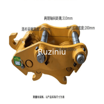 Suku Cadang 7T Untuk Konektor Cepat Mekanik Excavator QCO2N1038
