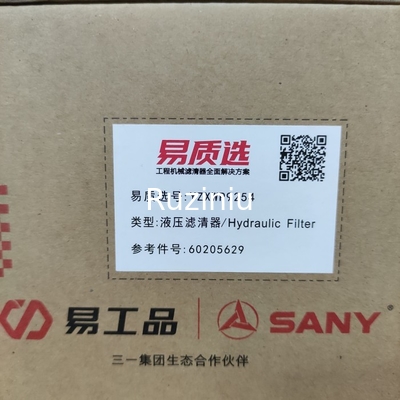 60205629/60101257 Filter Hidraulik Sany SY115/SY135/SY155/SY215C8/SY235C8/SY285C Berlaku Untuk 4BG1/4JJ1/6D34/6BG1/6HK1