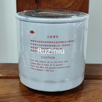 60212875 Filter Pelumas Oli Untuk Sany SY55U/SY60C10/SY70C10/SY95C10/SY85C10