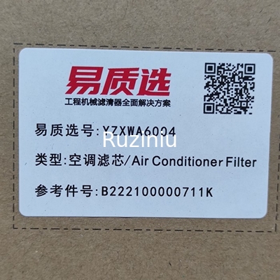 B222100000711K Excavator Filter Sany AC Filter Universal Type