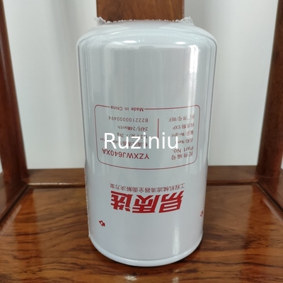B222100000494 Sany Oil/Lube Filter SY115/SY135/SY235/SY285/SY375/SY485/SY500 Berlaku Untuk 4JJ1/4BGJ6BG1/6HK16UZ1/6WG1