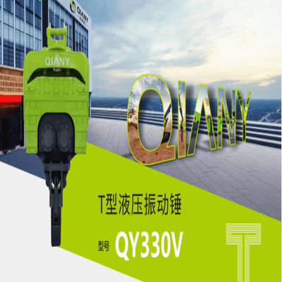 QIANY Hydraulic Hammer Matching Excavator 30-38 ton