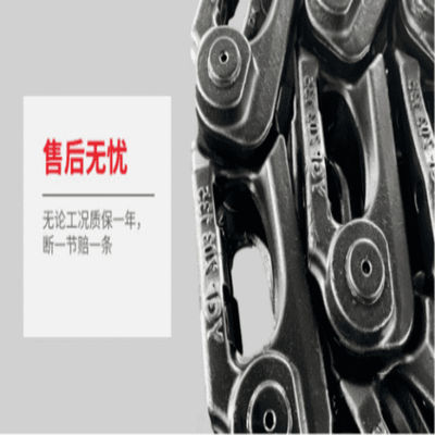 11044380 Bagian Undercarriage Excavator 40 Rel Rantai Untuk SY55/SY60/SY60-7/SY60-8